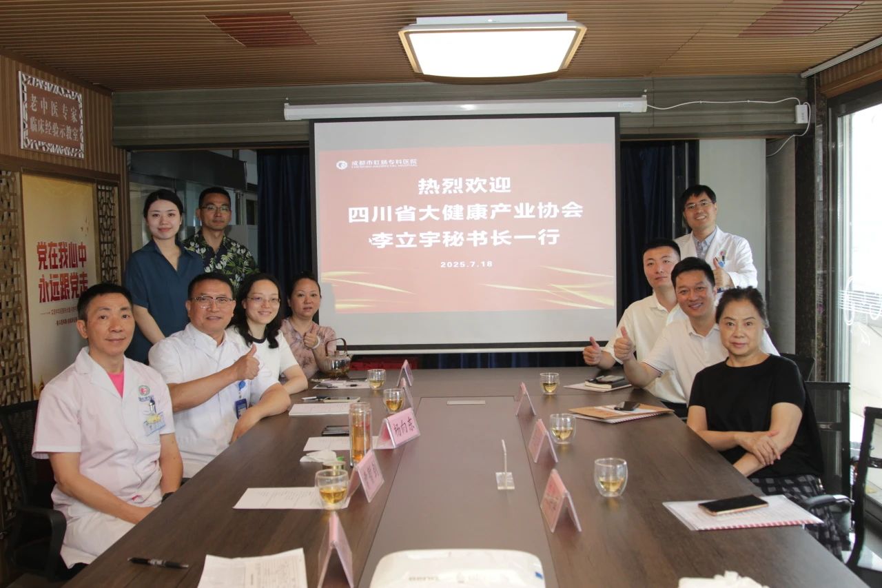 微信图片_2025-07-29_121907_925