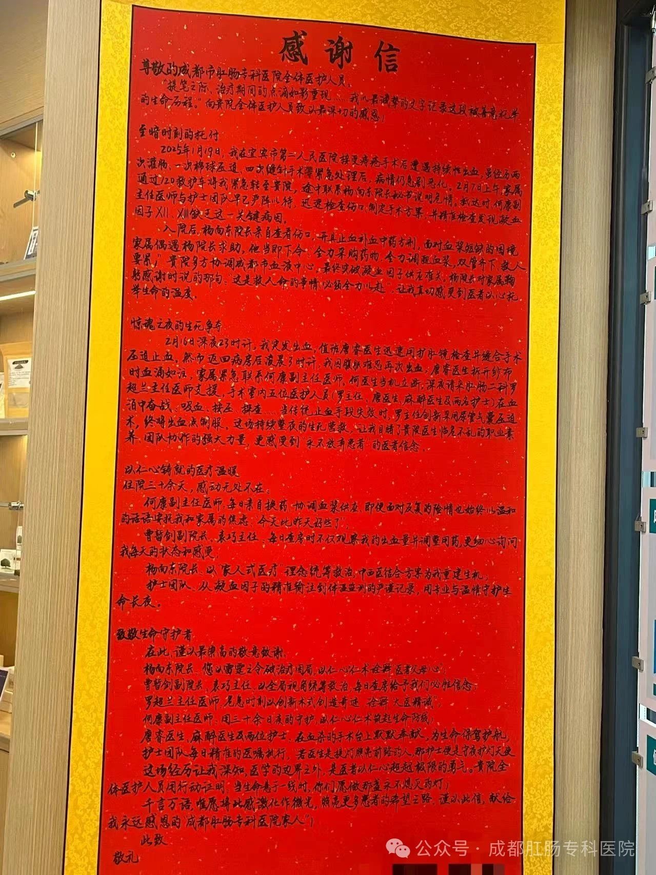 微信图片_2025-07-31_144645_037