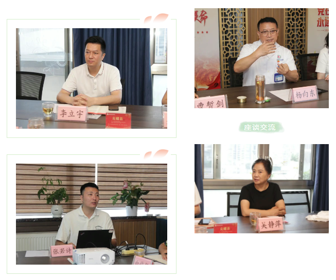 QQ图片20250729121858