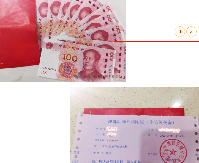 QQ图片20250731145704