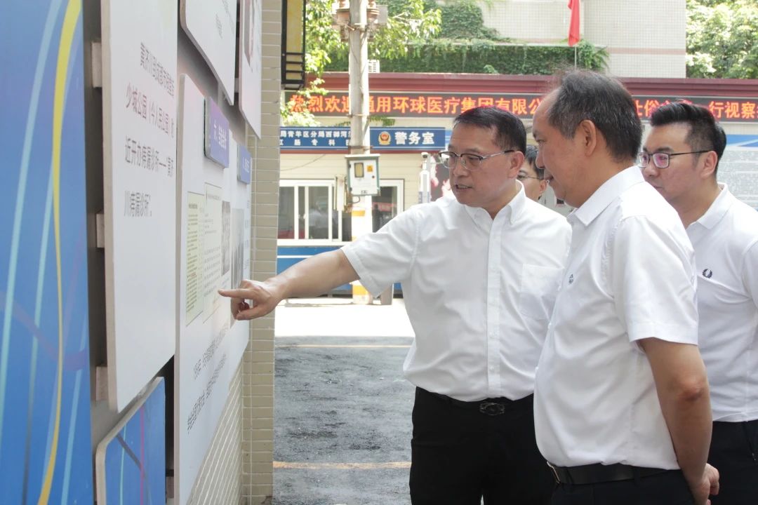 微信图片_2025-08-02_093316_137