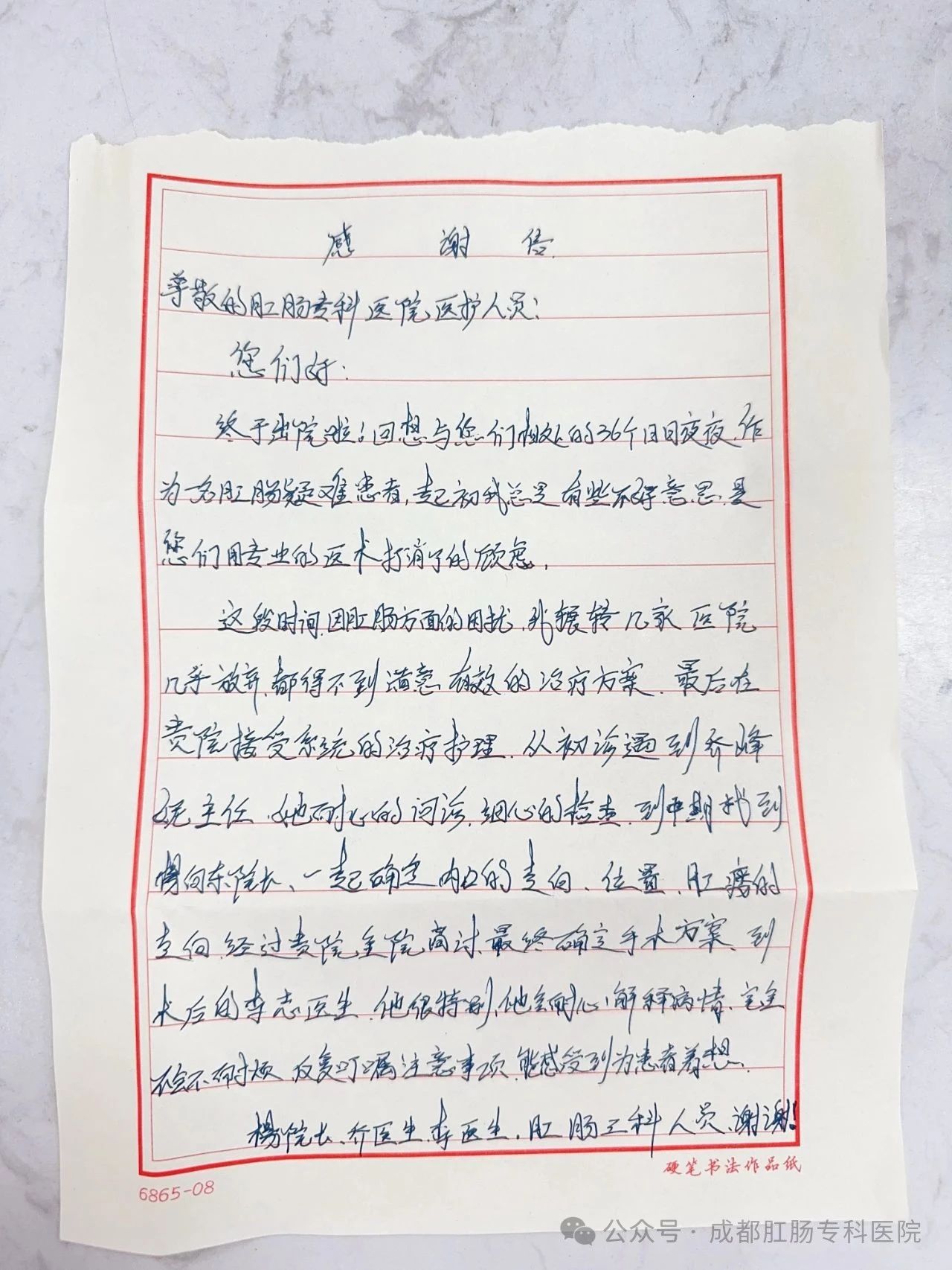 微信图片_2025-08-27_155920_976