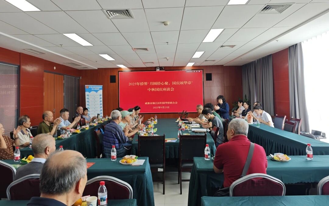 微信图片_2025-09-30_113217_577