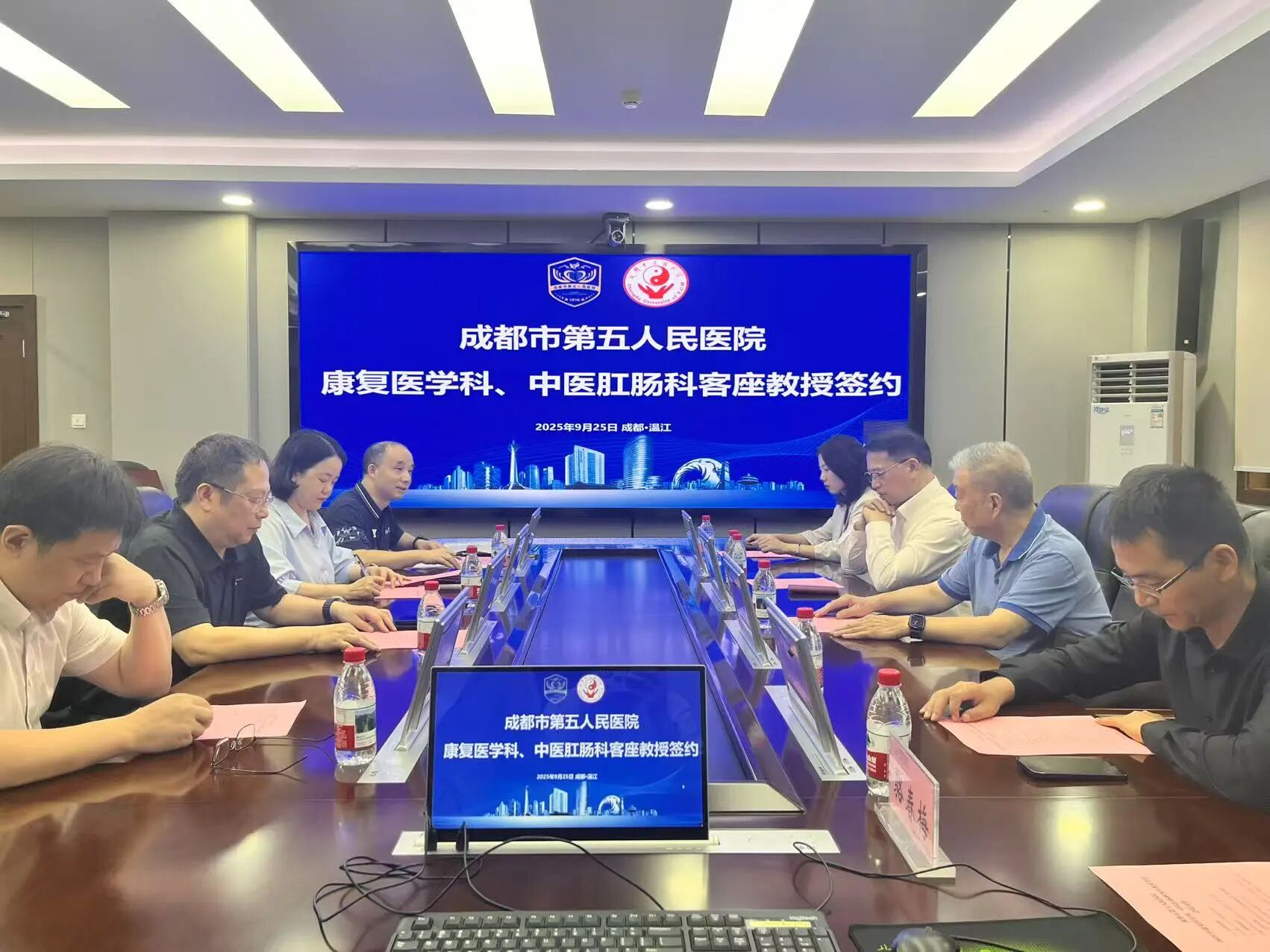 微信图片_2025-09-30_114301_839