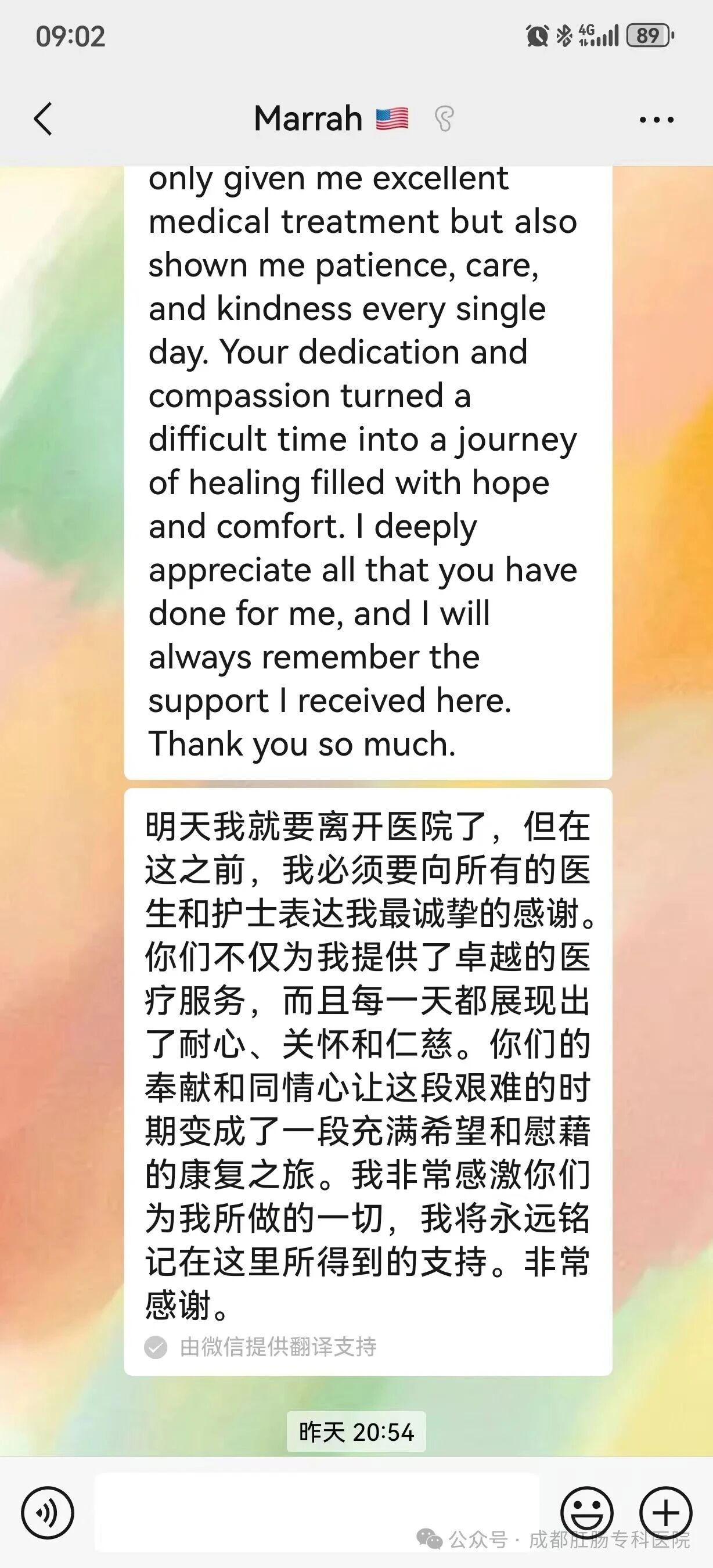 微信图片_2025-09-25_155622_597