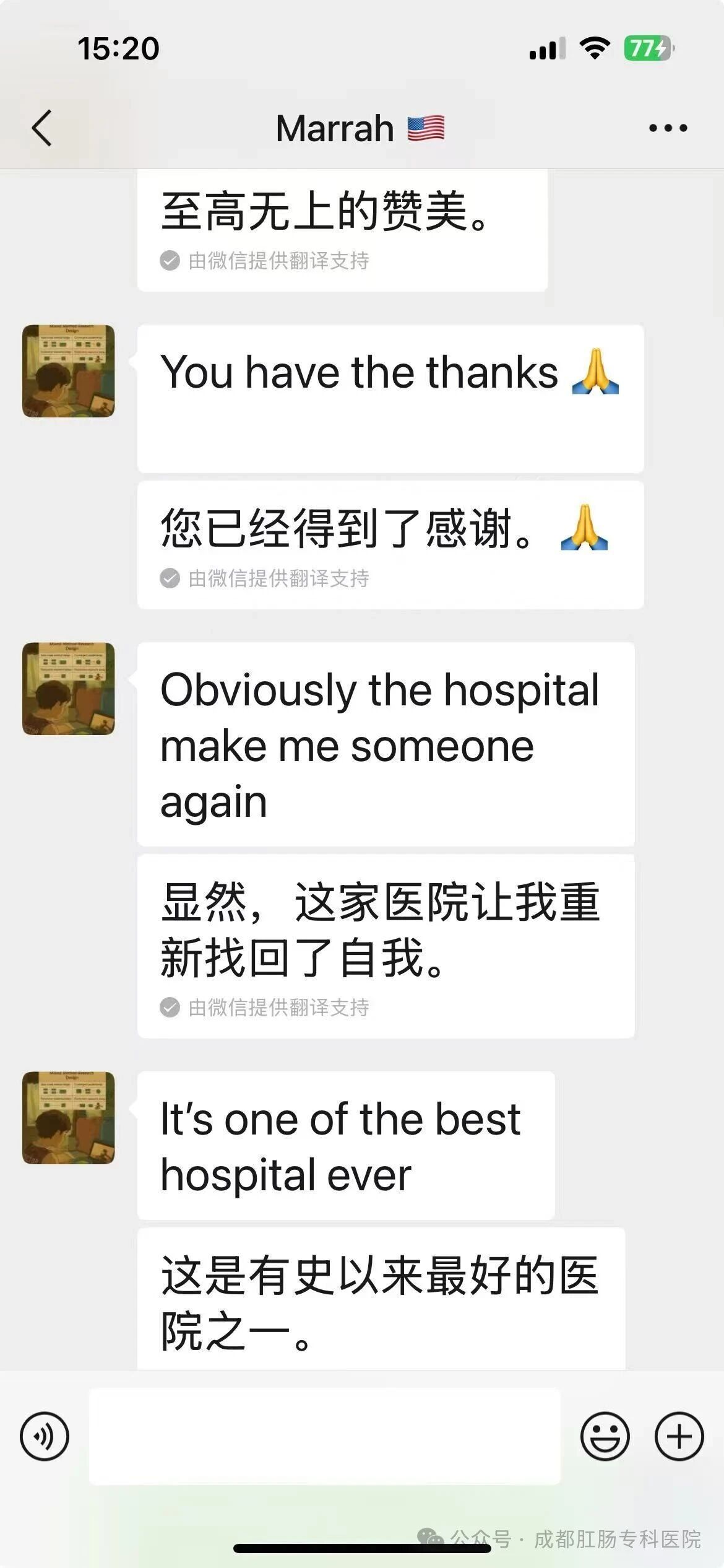 微信图片_2025-09-25_155616_678