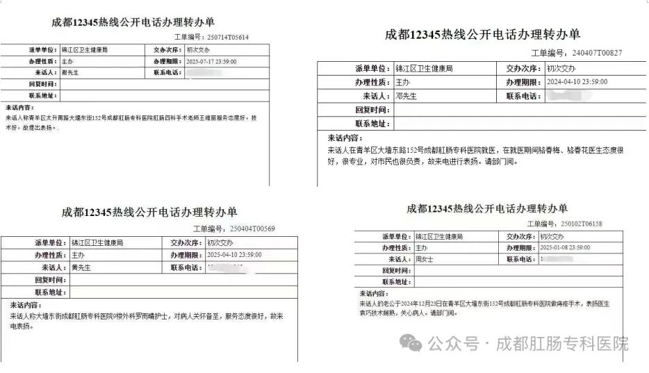 微信图片_2025-09-17_155650_996