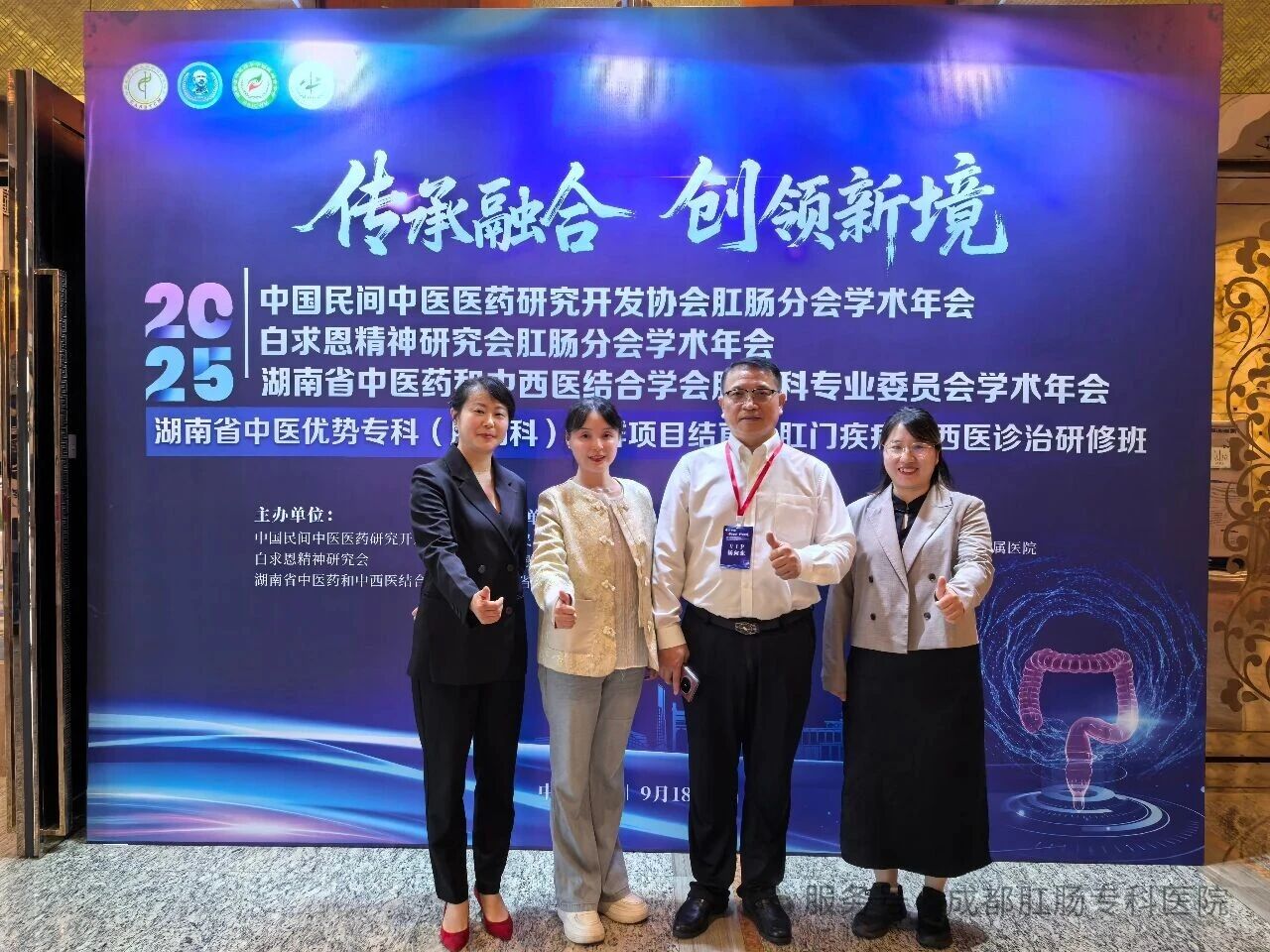 微信图片_2025-09-25_165006_010