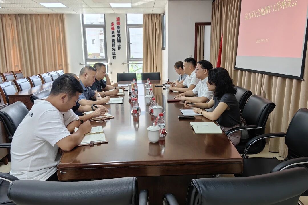 微信图片_2025-09-05_142834_814