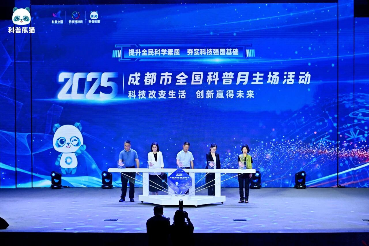 微信图片_2025-09-06_104419_454