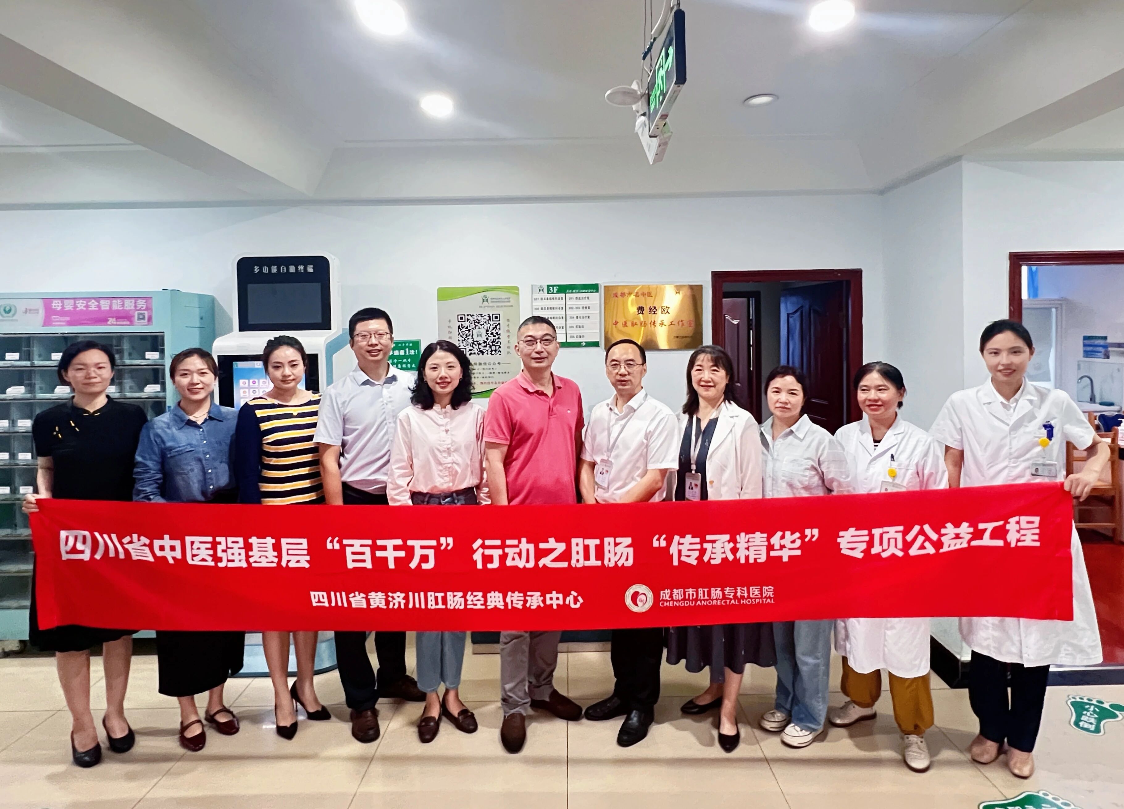 微信图片_2025-09-17_152023_676