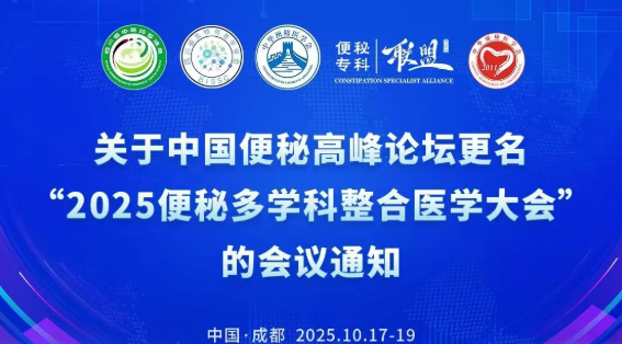 微信图片_2025-09-30_115356_551