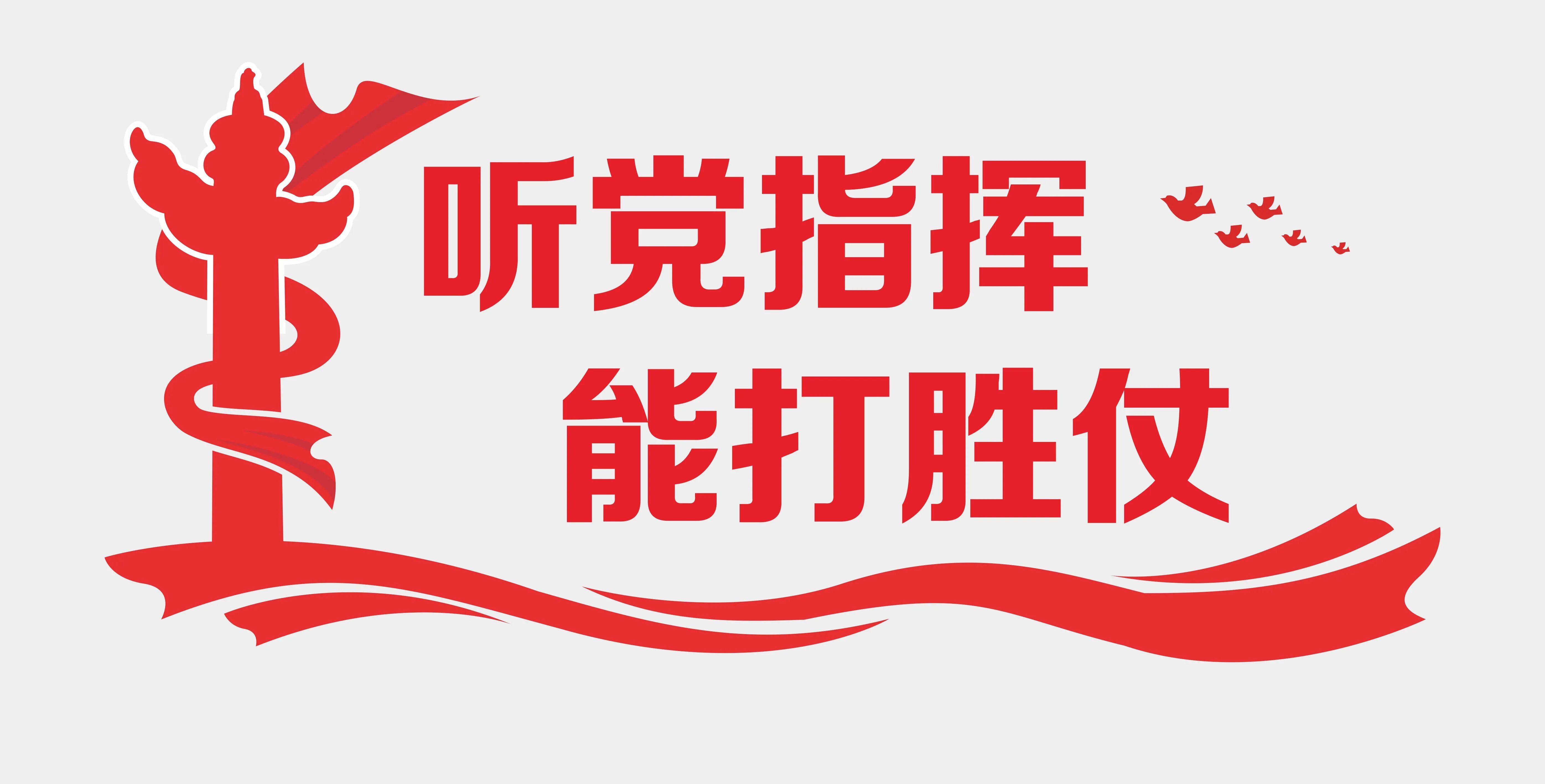 微信图片_2025-09-17_145030_661