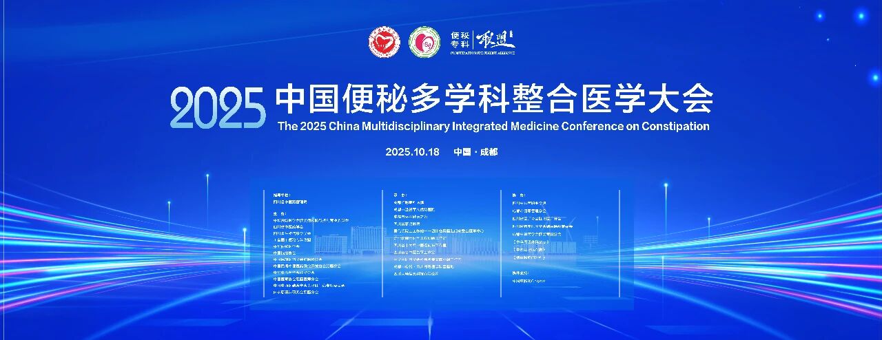 微信图片_2025-10-22_160026_857