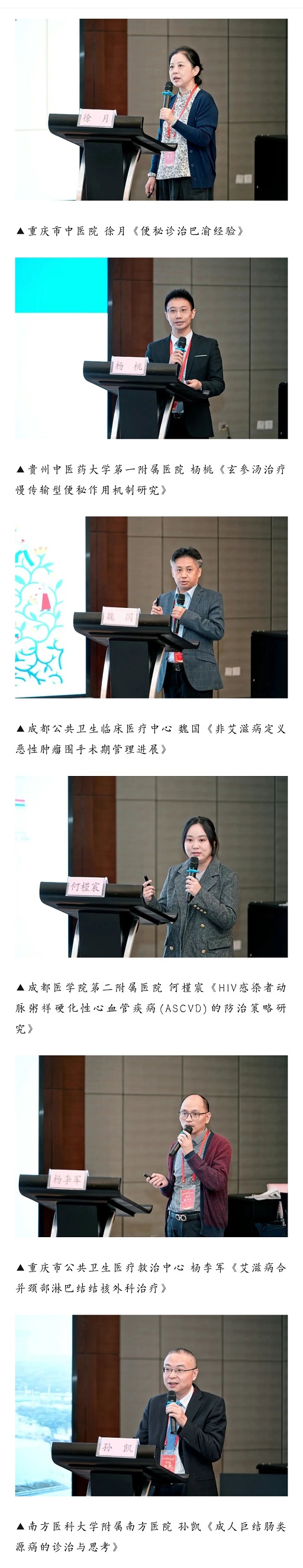 微信图片_20251021154442_96_6