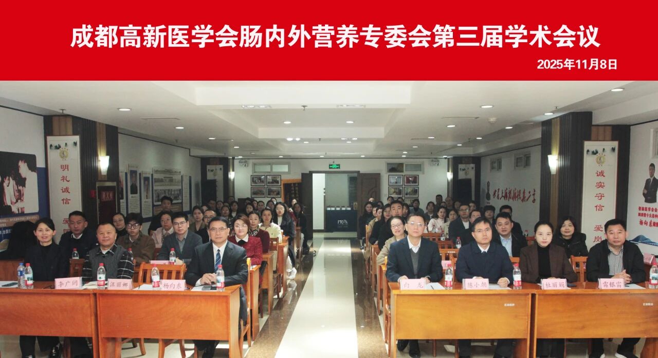 微信图片_2025-11-26_145936_299