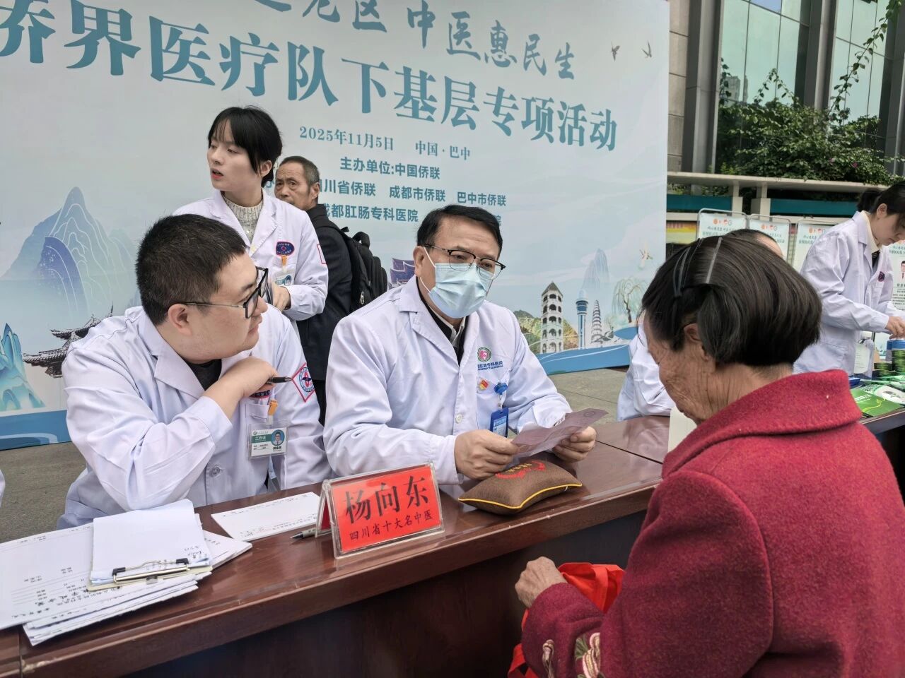 微信图片_2025-11-21_163939_827