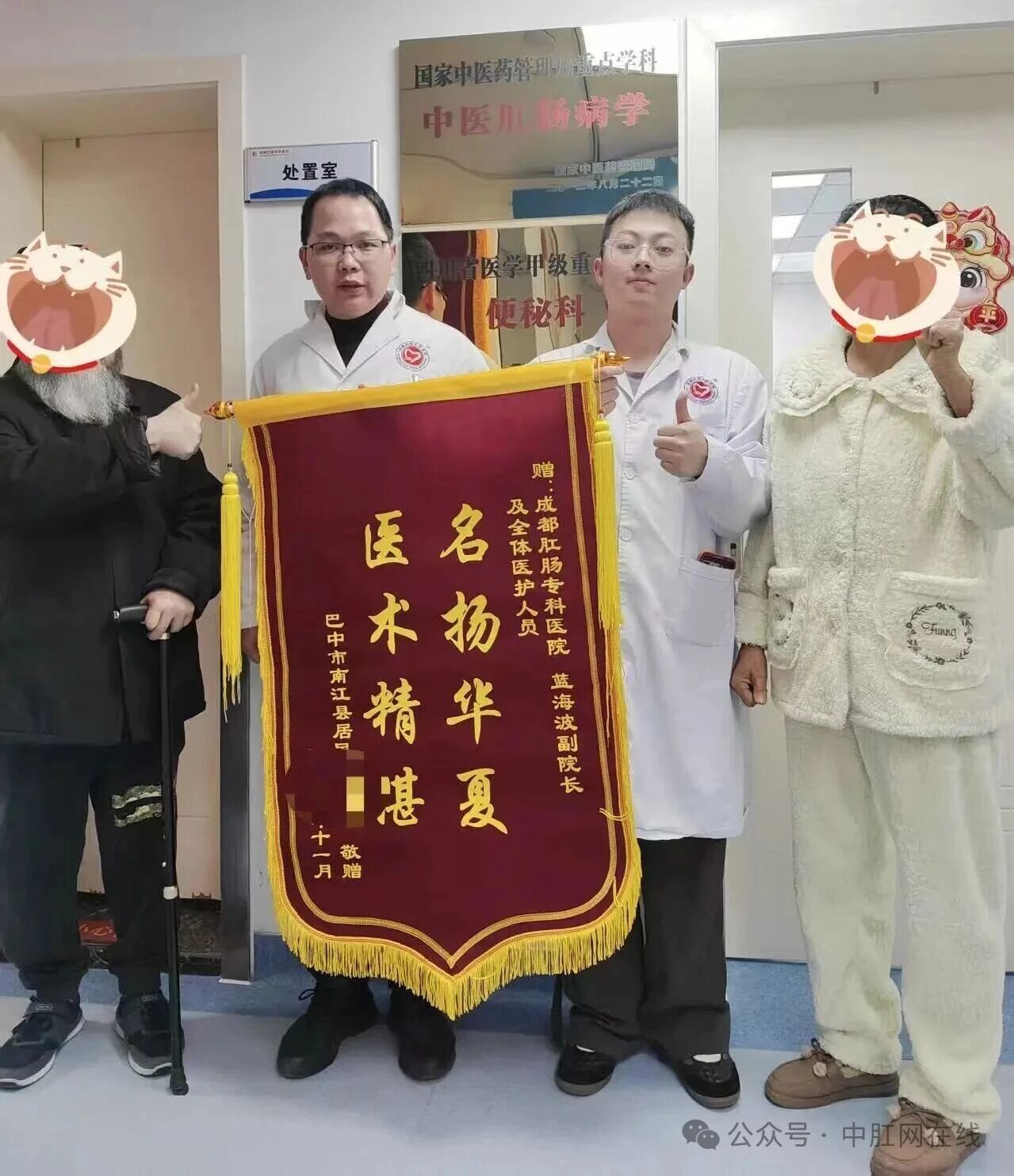 微信图片_2025-12-31_095308_674