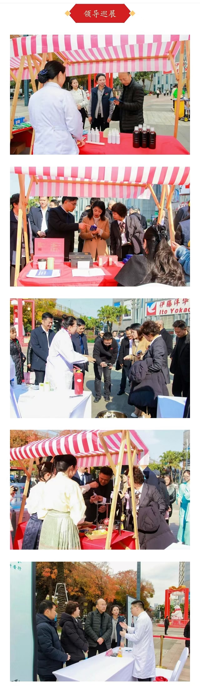 微信图片_20251224164846_161_6