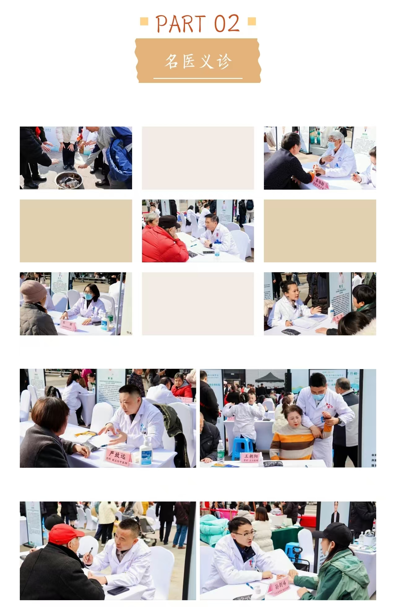 微信图片_20251224164850_164_6