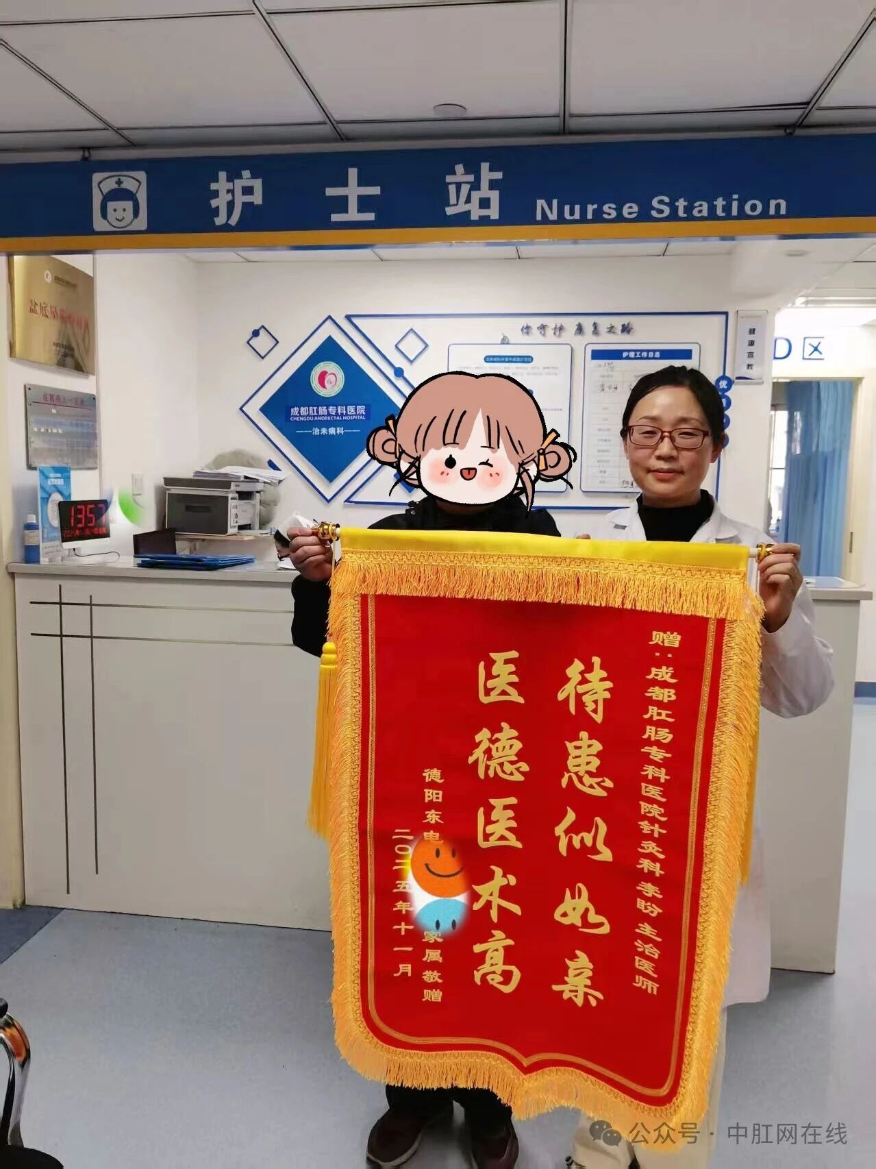 微信图片_2025-12-19_091825_521