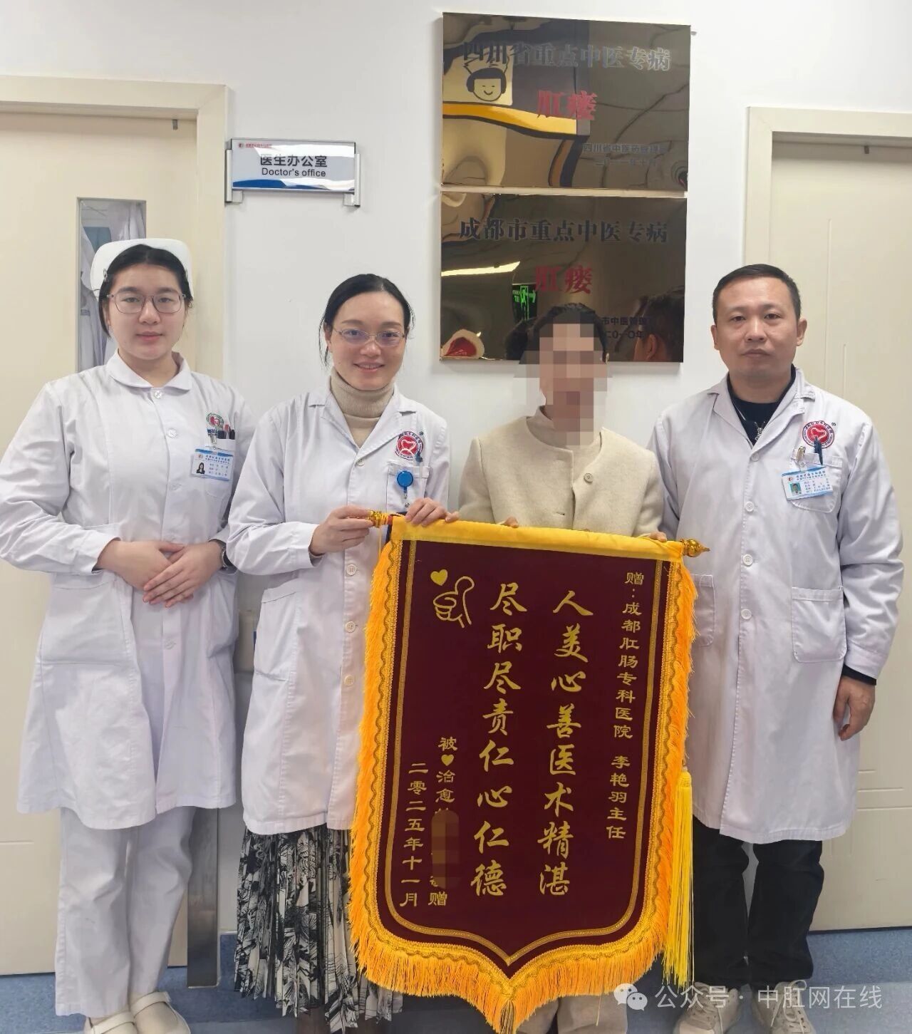 微信图片_2025-12-19_091124_017