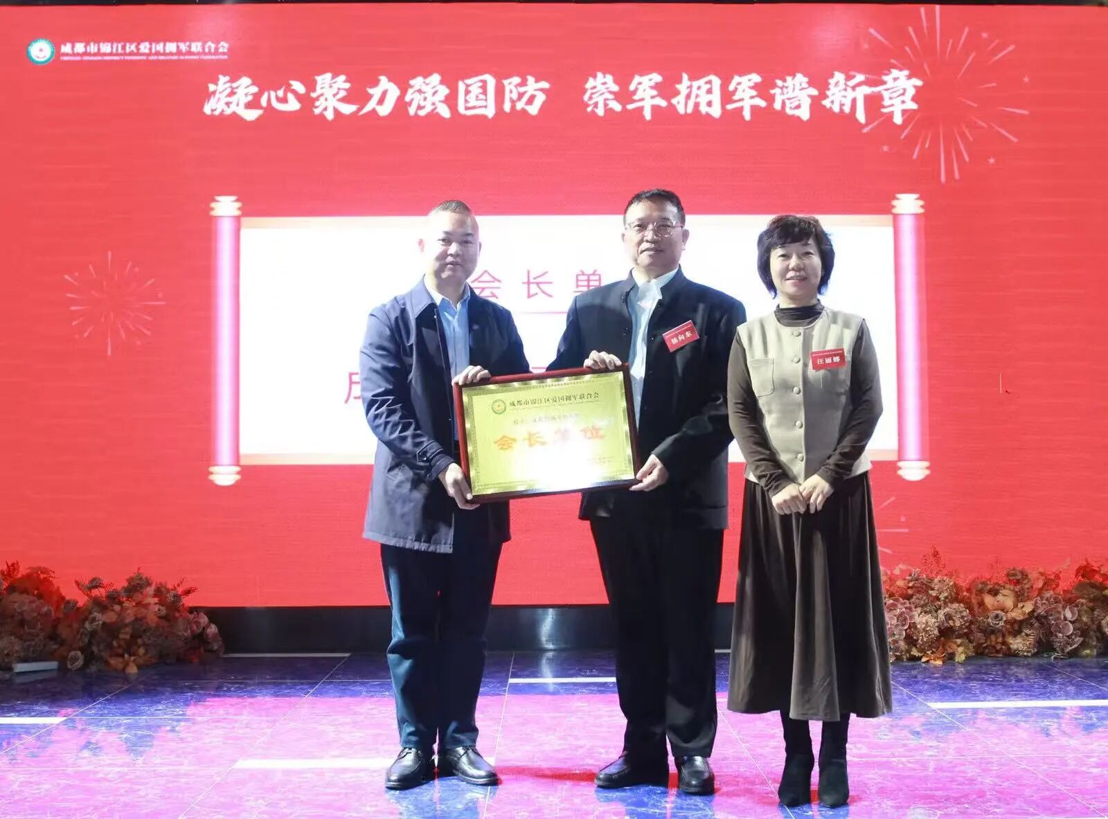 微信图片_2026-01-26_160234_084