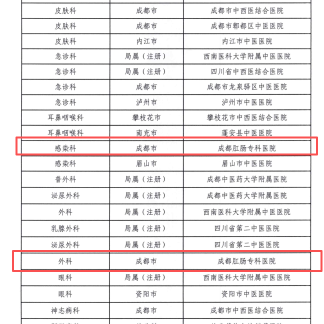 微信图片_2026-01-31_103454_511