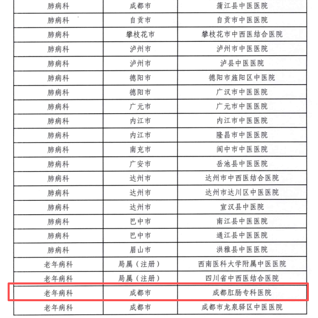 微信图片_2026-01-31_103450_359