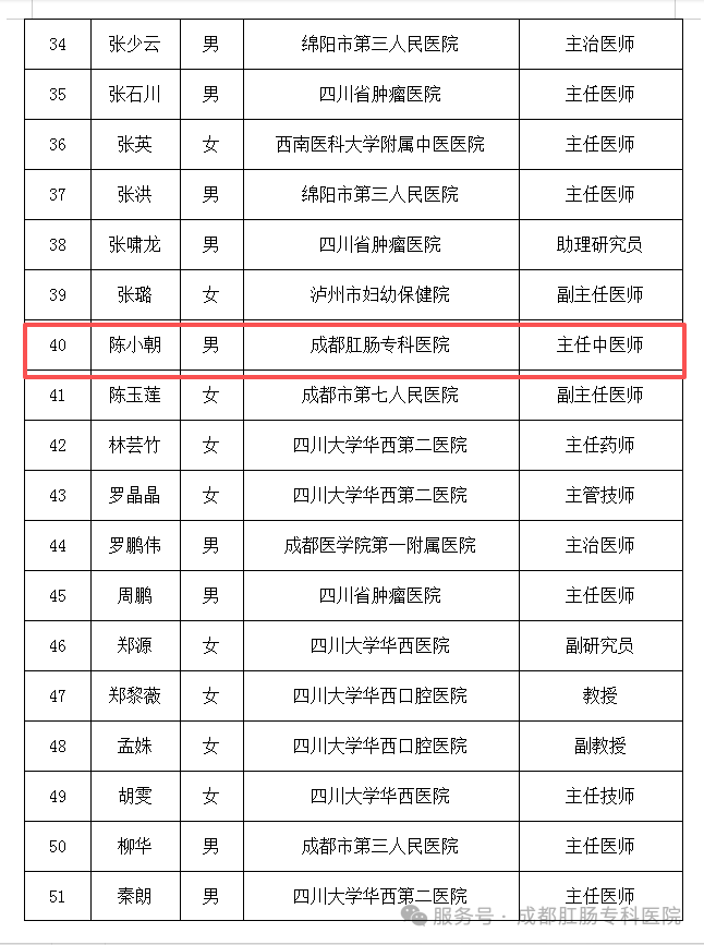 微信图片_2026-01-26_152104_007