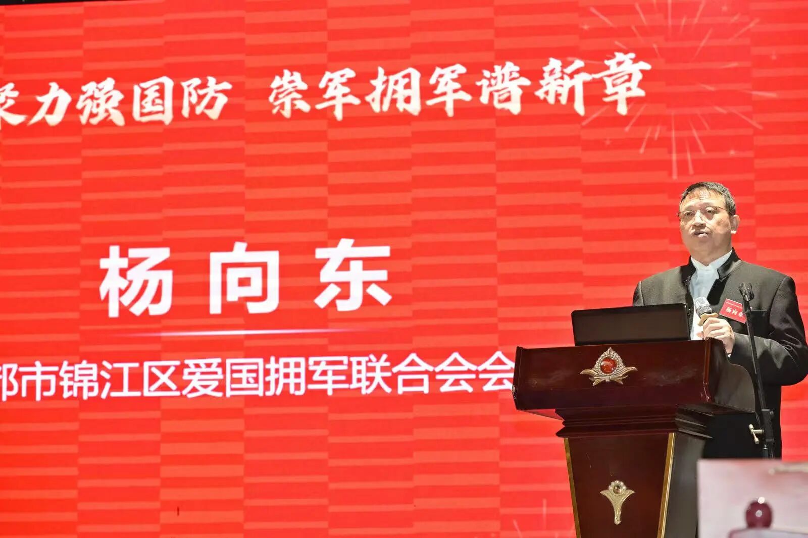 微信图片_2026-01-26_160211_523