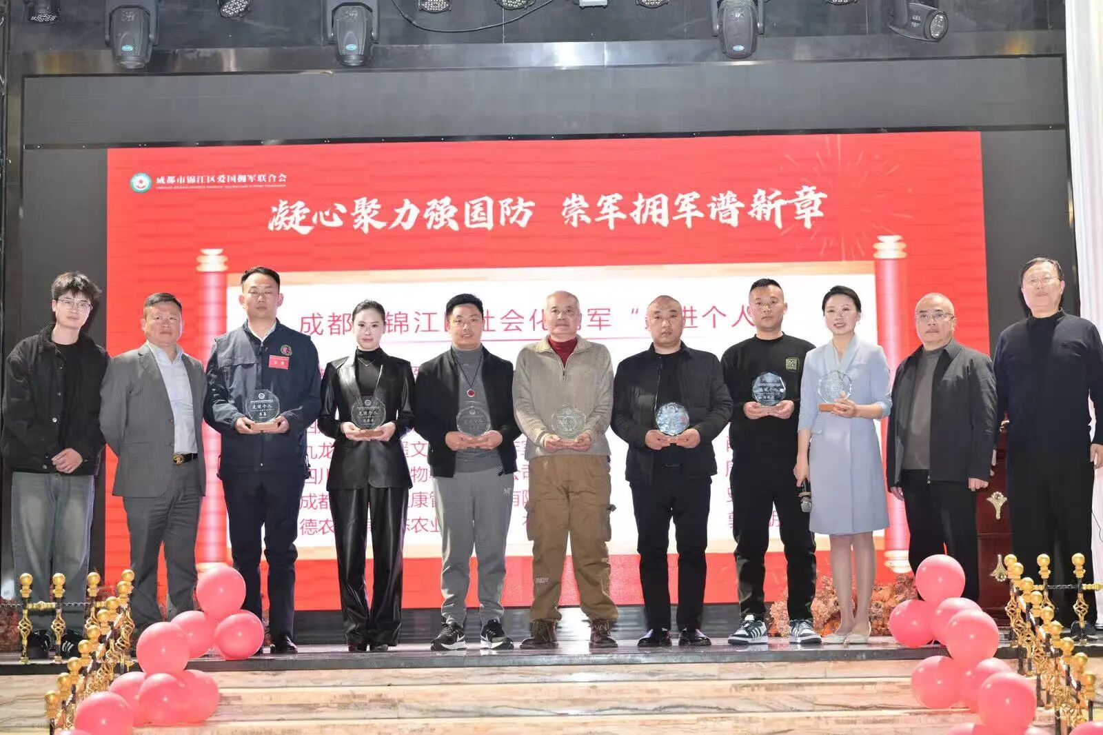 微信图片_2026-01-26_160258_253