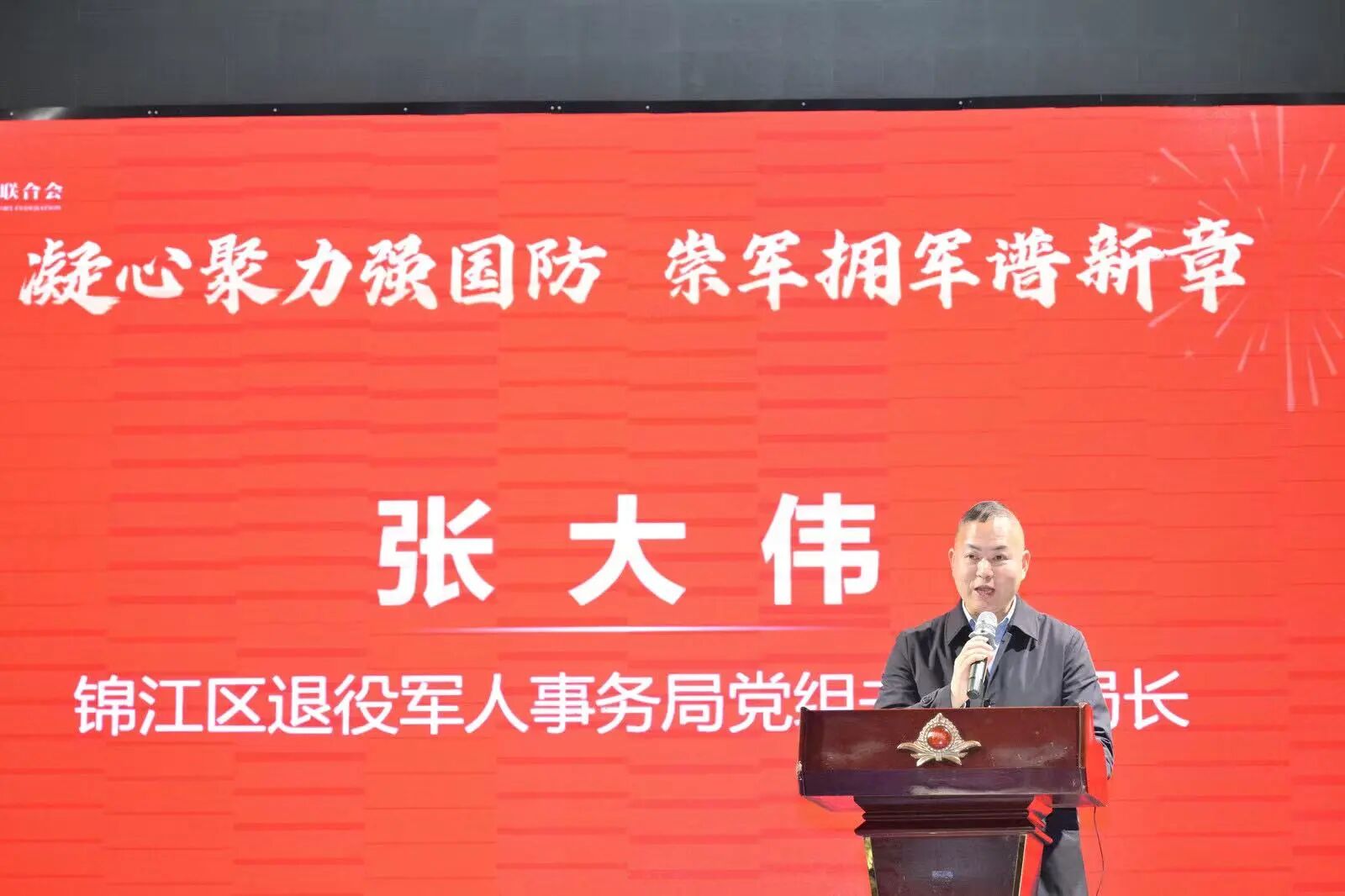 微信图片_2026-01-26_160433_685