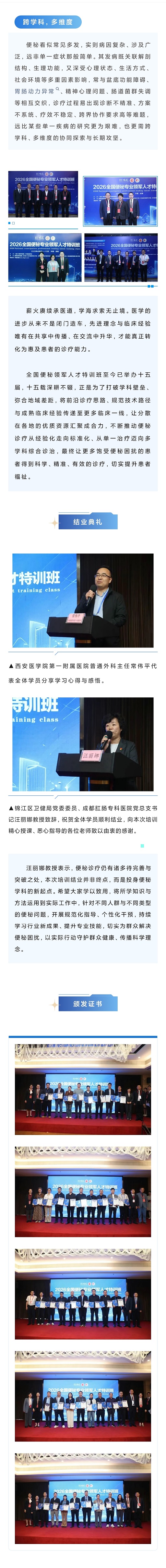 微信图片_20260422145948_295_6