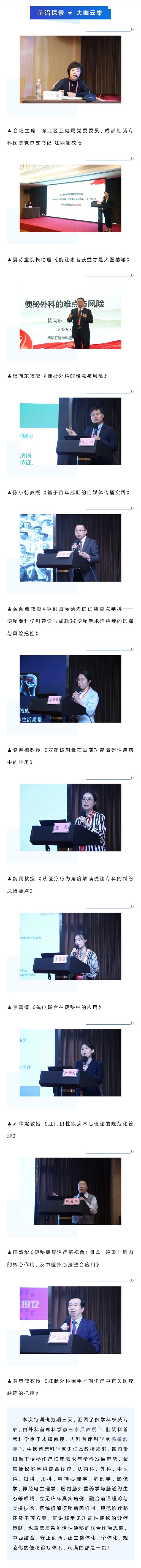 微信图片_20260422145942_291_6