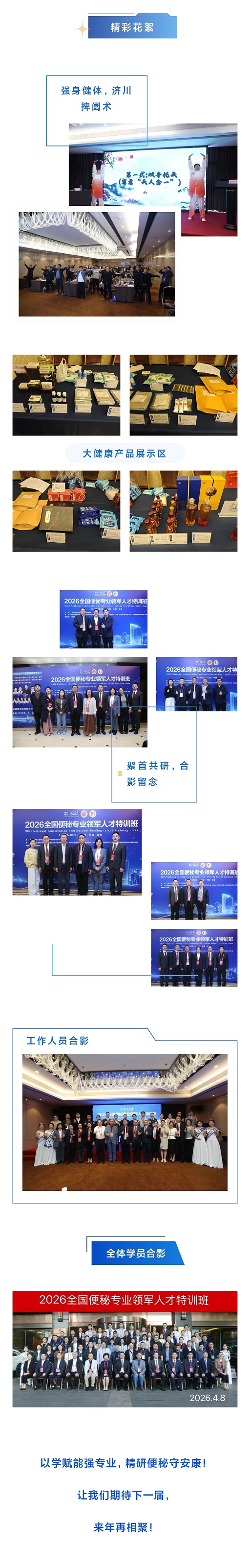 微信图片_20260422145950_296_6