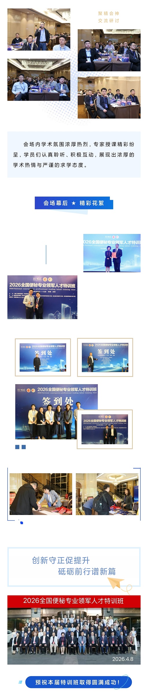 微信图片_20260422145943_292_6