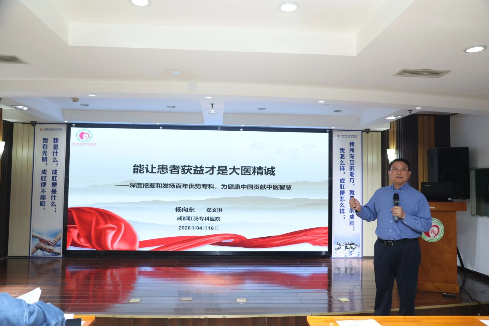 微信图片_2026-04-22_142743_141