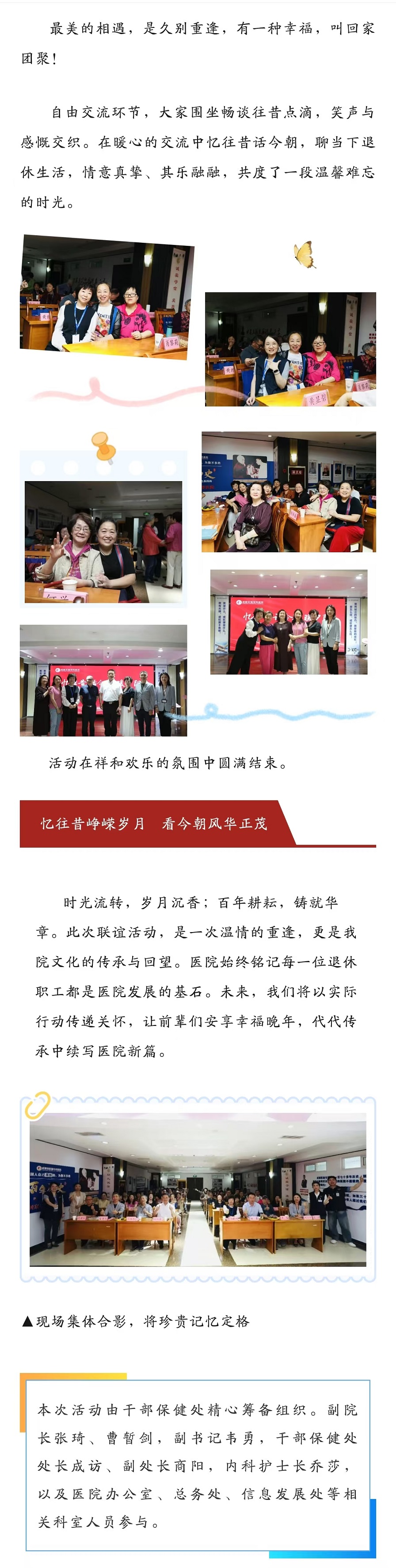 微信图片_20260527142248_312_6 微信图片_20260527142248_312_6