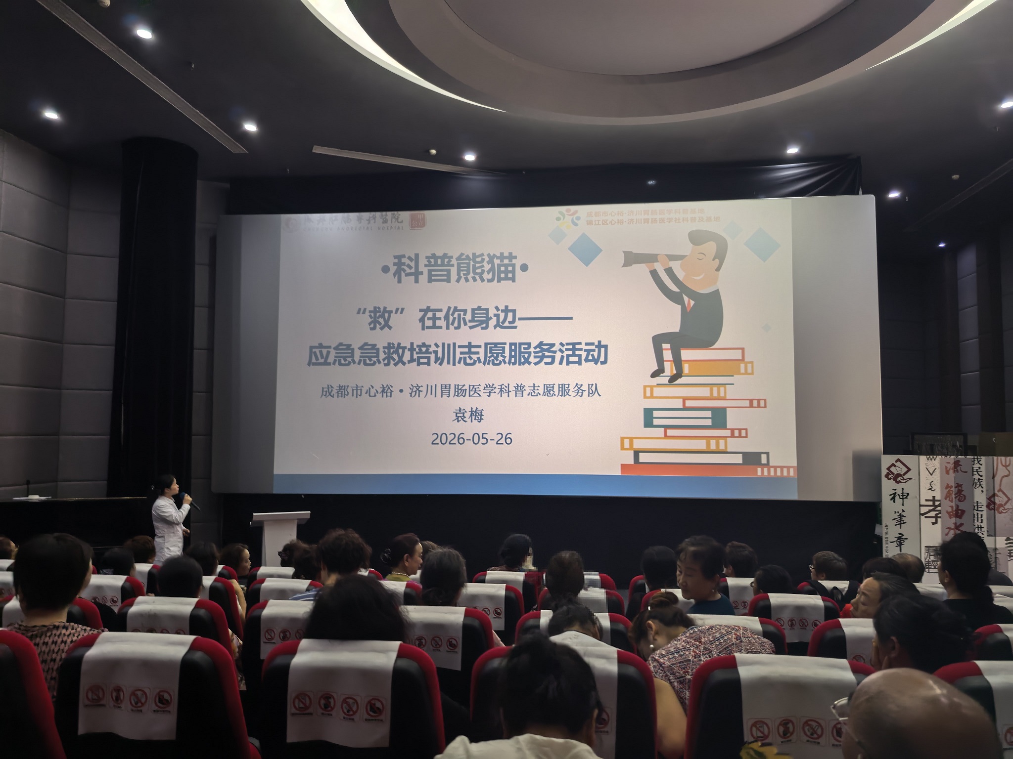 微信图片_20260527093143_2487_111 微信图片_20260527093143_2487_111