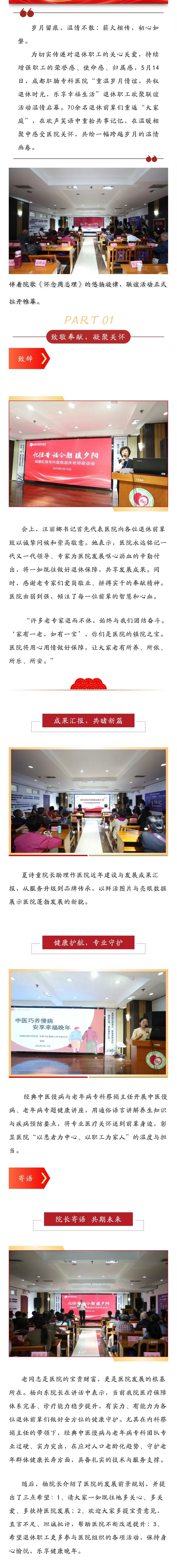 微信图片_20260527142247_311_6 微信图片_20260527142247_311_6