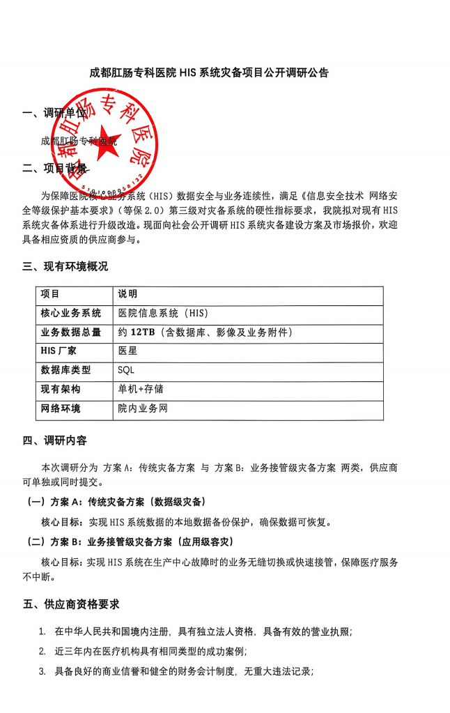 微信图片_2026-05-15_084527_582.png 微信图片_2026-05-15_084527_582.png
