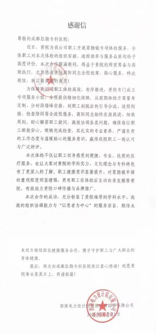 微信图片_2026-05-27_103815_761