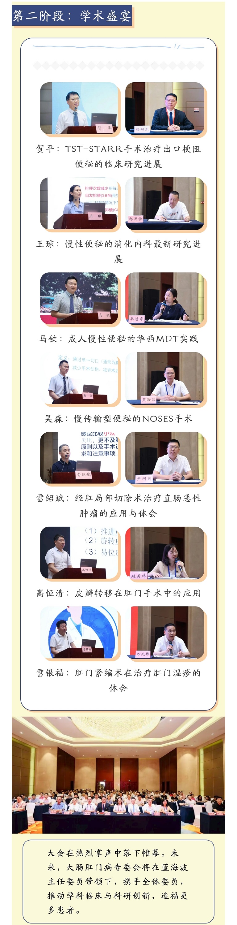微信图片_20260630162553_320_6 微信图片_20260630162553_320_6
