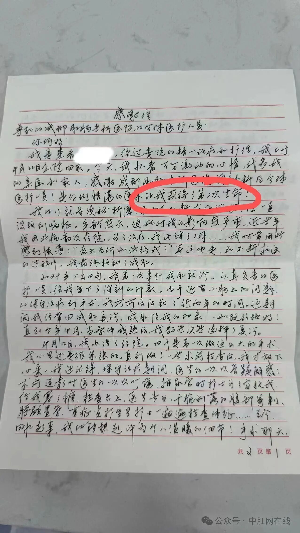 微信图片_2026-06-30_163744_933 微信图片_2026-06-30_163744_933