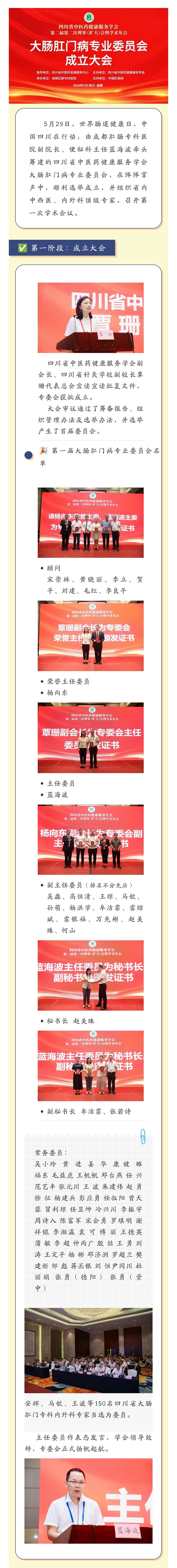 微信图片_20260630162545_319_6 微信图片_20260630162545_319_6