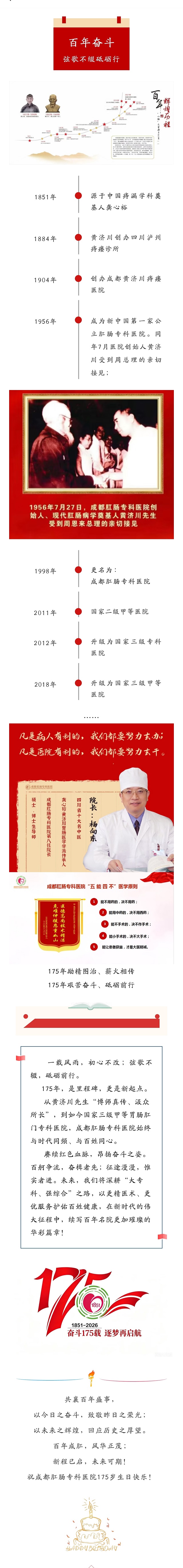 微信图片_20260731154757_7_382 微信图片_20260731154757_7_382