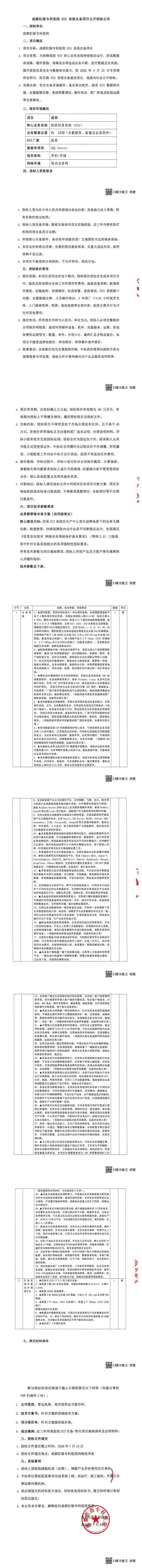 D605258722F5435ABC49A4DFE061FD7B D605258722F5435ABC49A4DFE061FD7B