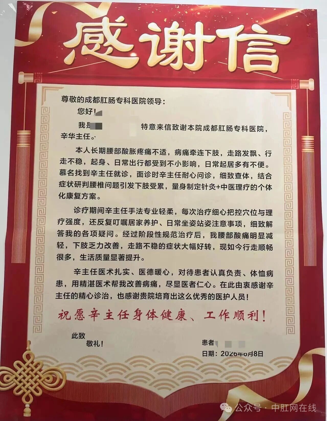 微信图片_2026-07-11_092210_306 微信图片_2026-07-11_092210_306