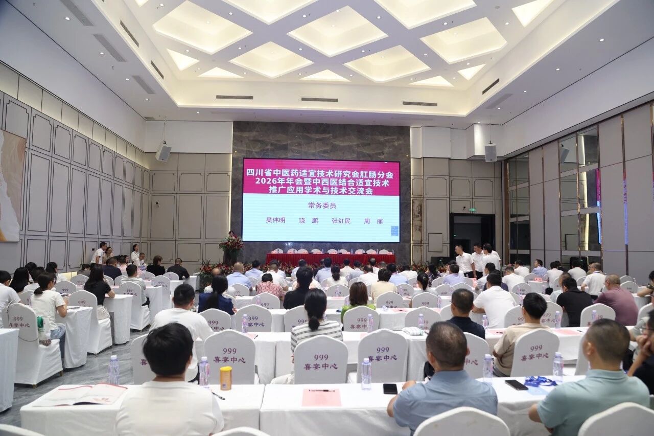 微信图片_2026-08-31_152959_843